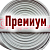 Рукав пожарный Премиум РПМ(В)-100-1,6-М-УХЛ1 (20+-1м) без ГР в Актобе