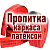 Рукав пожарный Типа Латекс РПМ(П)-50-1,6-М-УХЛ1 с ГР-50Ал и РС-50.01 в Актобе